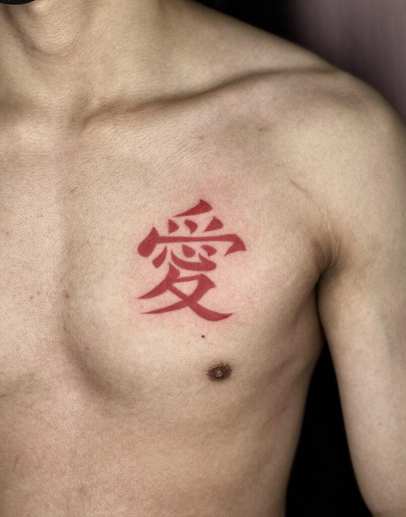 gaara naruto tattoo meaning